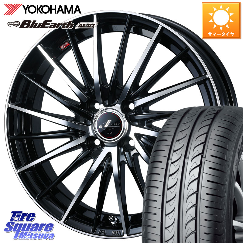 YOKOHAMA F7390 BluEarth AE01 ヨコハマ 165/60R15WEDS LEONIS FR レオニス FR ホイール 15インチ 15X4.5J 45 4穴 100 デリカミニ4WD キャスト[アクティバ] ハスラー ピクシスジョイ[Cグレード] ハイゼットアゲトラCustom車用※軽自動車専用ホイール※ ソリオ Kei ラピ｜タイヤスクエアミツヤ