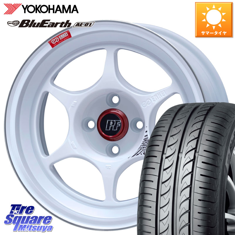 ENKEI エンケイ PerformanceLine PF06 ホイール 16インチ 16 X 6.5J +45 4穴 100 YOKOHAMA F5688 BluEarth AE01 ヨコハマ 175/60R16 アクア