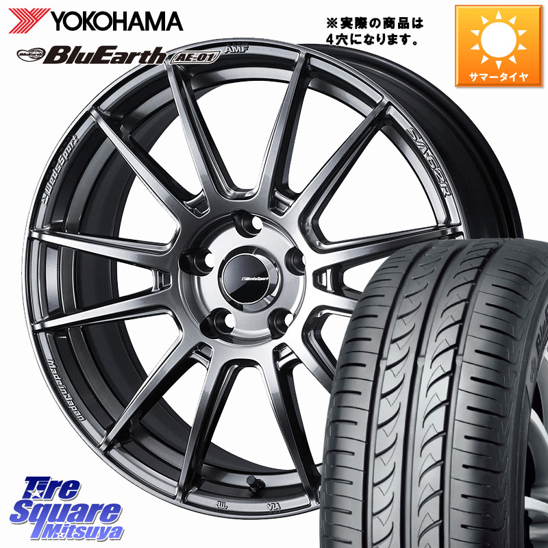 YOKOHAMA F5688 BluEarth AE01 ヨコハマ 175/60R16WEDS WedsSport SA-62R SA62R ウェッズ スポーツ ホイール 16インチ 16X5.0J 45 4穴 100 タフト|タイヤスクエアミツヤ