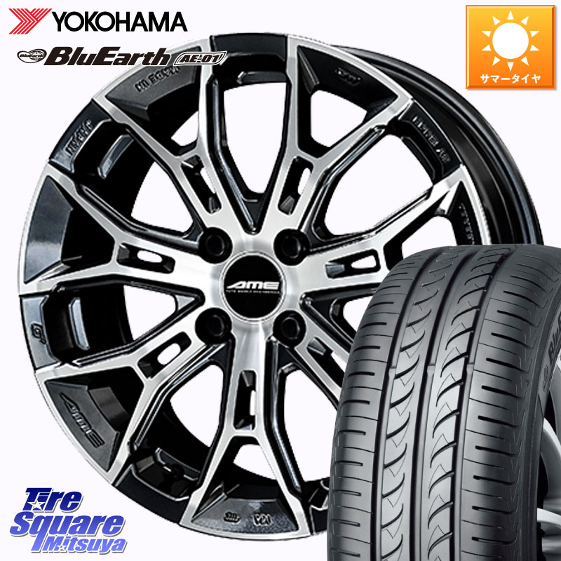 KYOHO GALERNA FINURA ホイール 15インチ 15 X 4.5J +45 4穴 100 YOKOHAMA F7390 BluEarth AE01 ヨコハマ 165/60R15 デリカミニ4WD キャスト[アクティバ] ハスラー ピクシスジョイ[Cグレード] ハイゼット アゲトラCustom車用※軽自動車専用ホイール※