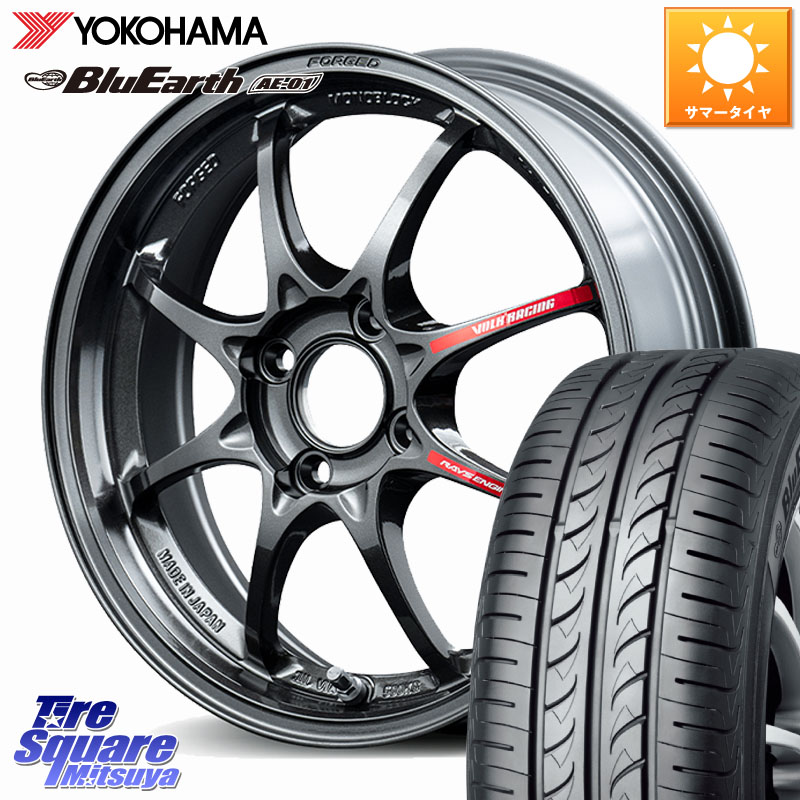 RAYS 【欠品次回要問合せ】 CE28 CLUB RACER2 VOLK RACING 鍛造 ホイール 15インチ 15 X 5.0J +45 4穴 100 YOKOHAMA F7390 BluEarth AE01 ヨコハマ 165/60R15 キャスト[アクティバ] ピクシスジョイ[Cグレード] ハイゼット アゲトラCustom車用※軽自動車専用ホイール※