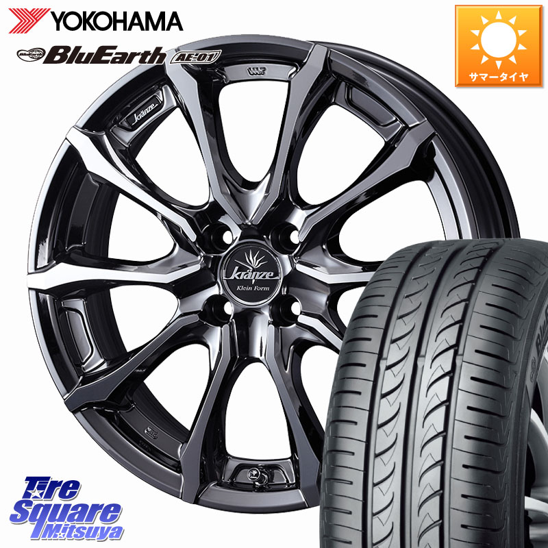 WEDS Kranze Versam 030EVO ホイール 16インチ クレンツェ ヴェルサム 16 X 5.5J +45 4穴 100 YOKOHAMA F5688 BluEarth AE01 ヨコハマ 175/60R16 クロスビー