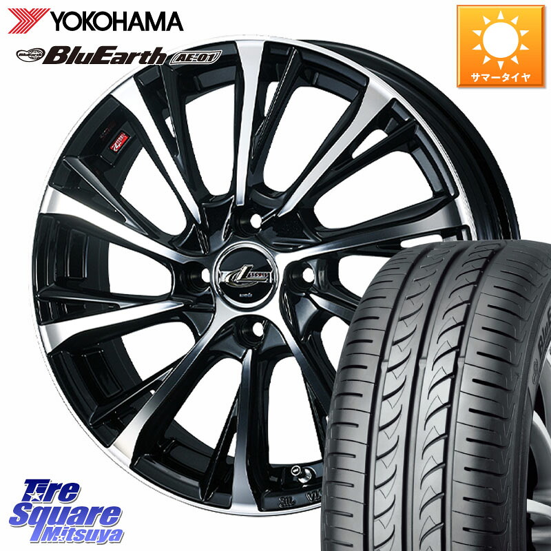 WEDS LEONIS JG レオニスJG ホイール 16インチ 16 X 5.0J +45 4穴 100 YOKOHAMA F5688 BluEarth AE01 ヨコハマ 175/60R16