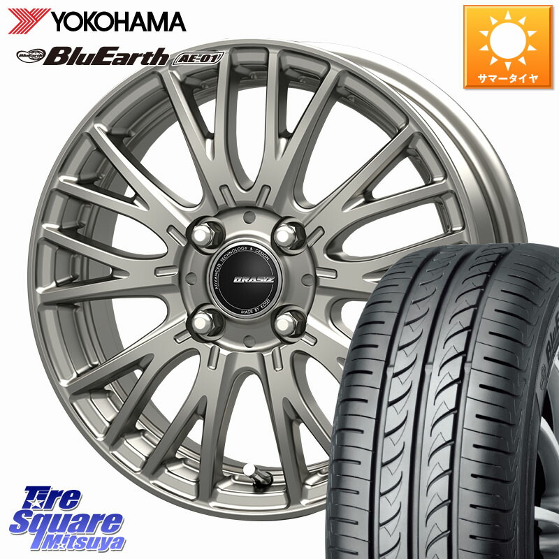 KOSEI QRASIZ クレイシズ SE48 ホイール 14インチ 14 X 4.5J +45 4穴 100 YOKOHAMA F4414 BluEarth AE01 ヨコハマ 165/55R14 ハイゼット アゲトラCustom車用※軽自動車専用ホイール※