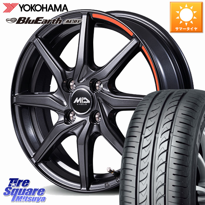 MANARAY MID RX810 ACTIVE BLACK ホイール 15インチ 15 X 4.5J +45 4穴 100 YOKOHAMA F7390 BluEarth AE01 ヨコハマ 165/60R15 デリカミニ4WD キャスト[アクティバ] ハスラー ピクシスジョイ[Cグレード] ハイゼット アゲトラCustom車用※軽自動車専用ホイール※