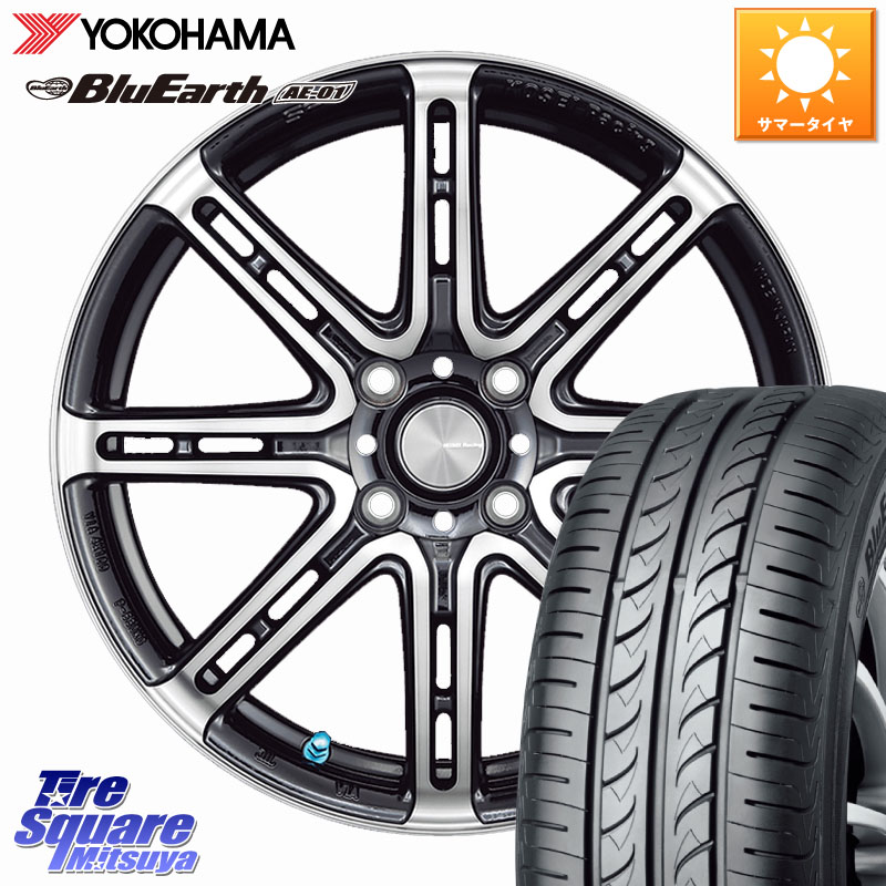 KOSEI SENEKA RP08 ホイール 16インチ 16 X 6.5J +45 4穴 100 YOKOHAMA F5688 BluEarth AE01 ヨコハマ 175/60R16 アクア