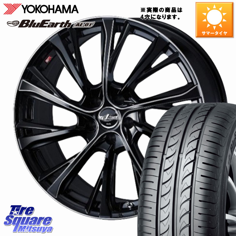WEDS LEONIS JG レオニスJG ホイール 15インチ 15 X 4.5J +45 4穴 100 YOKOHAMA R0736 BluEarth AE01 ヨコハマ 165/65R15 ダイハツTAFT Mx27/37/47Sソリオ・デリカD2 MAx6S系ソリオ