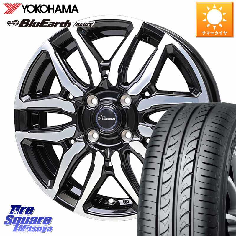 YOKOHAMA F7390 BluEarth AE01 ヨコハマ 165/60R15HotStuff Chronus CH-114 CH114 クロノス ホイール 15インチ 15X4.5J 45 4穴 100 デリカミニ4WD キャスト[アクティバ] ハスラー ピクシスジョイ[Cグレード] ハイゼットアゲトラCustom車用※軽自動車専用ホイール※ ソ｜タイヤスクエアミツヤ