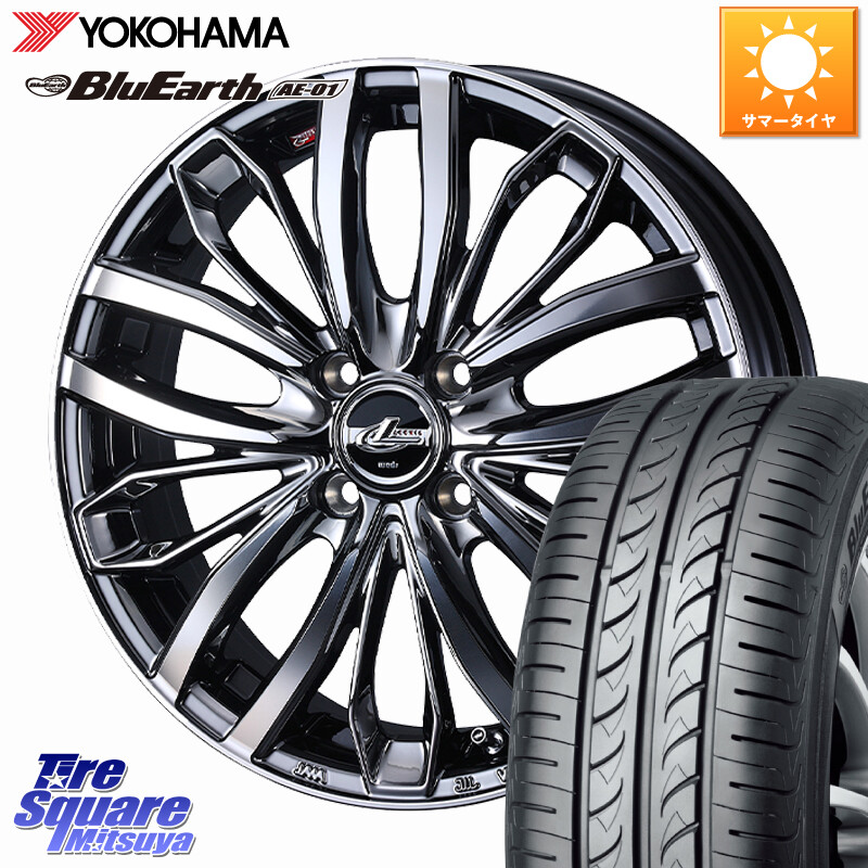 YOKOHAMA F7390 BluEarth AE01 ヨコハマ 165/60R15WEDS LEONIS SC レオニスSC ホイール 15インチ 15X4.5J 45 4穴 100 デリカミニ4WD キャスト[アクティバ] ハスラー ピクシスジョイ[Cグレード] ハイゼットアゲトラCustom車用※軽自動車専用ホイール※ ソリオ Kei ラピ｜タイヤスクエアミツヤ