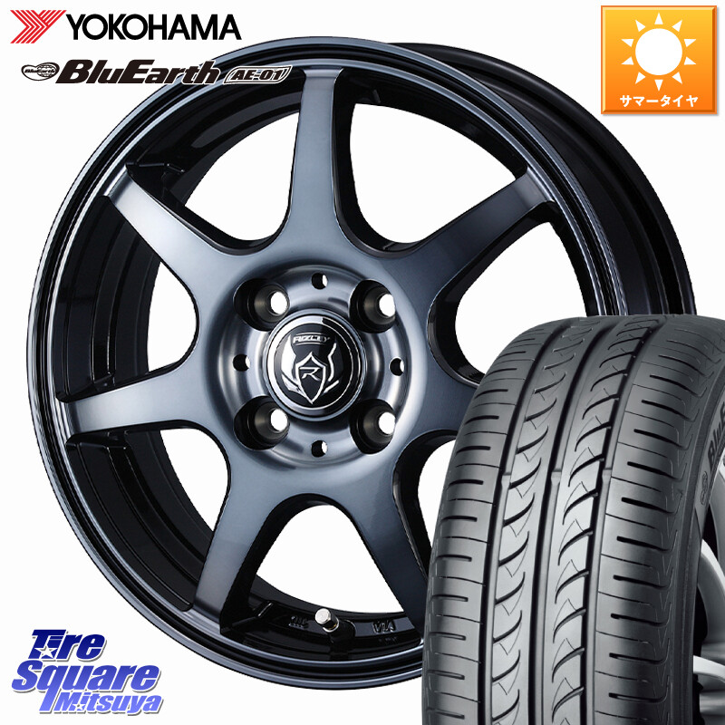 YOKOHAMA R0736 BluEarth AE01 ヨコハマ 165/65R15WEDS RIZLEY KW ホイール 15インチ ライツレー 15X5.5J 42 4穴 100 Mx27/37/47Sソリオ・MB37SデリカD2 MAD7Sソリオ/MBD7SデリカD2 デリカD:2 D2|タイヤスクエアミツヤ