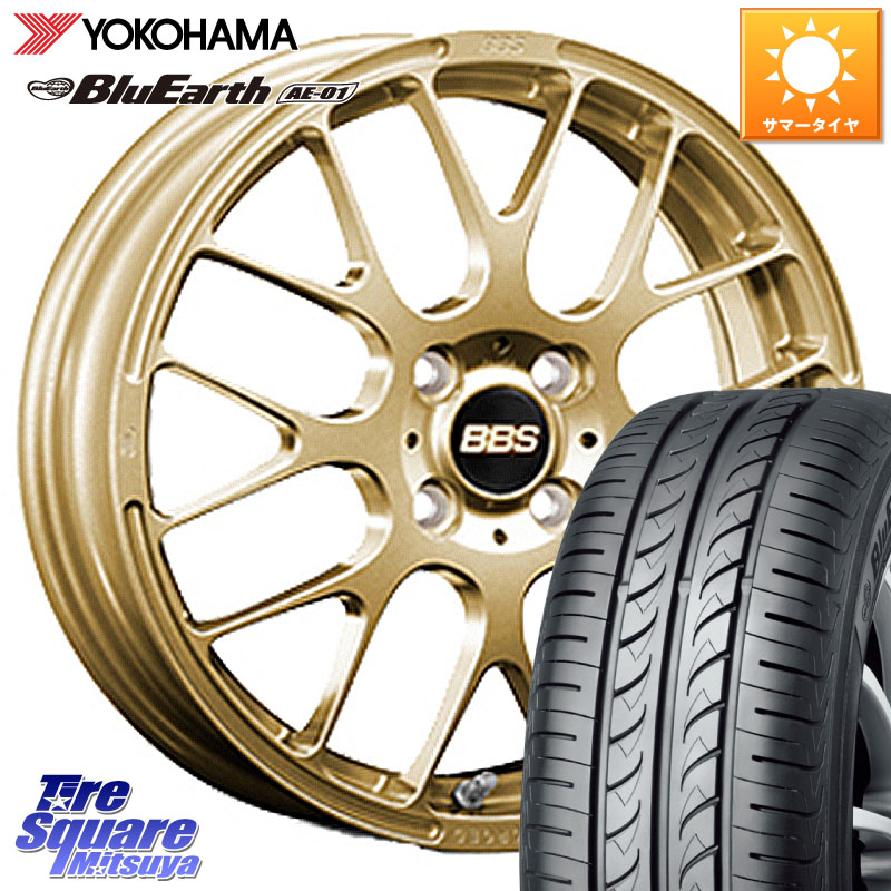YOKOHAMA R0736 BluEarth AE01 ヨコハマ 165/65R15BBS RP 鍛造1ピース ホイール 15インチ 15X5.0J 45 4穴 100 ダイハツTAFT Mx27/37/47Sソリオ・MB37SデリカD2 MAx6S系ソリオ デリカ ミニ DELICA MINI デリカD:2 D2 シボレークルーズ|タイヤスクエアミツヤ
