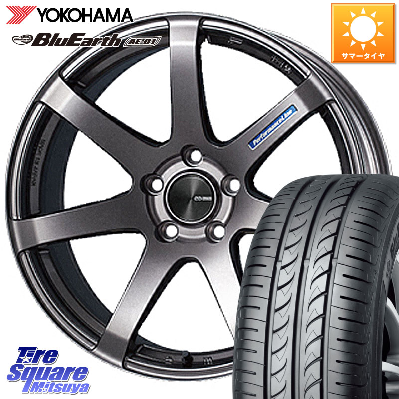 ENKEI エンケイ PerformanceLine PF07 DS ホイール 15 X 5.0J +45 4穴 100 YOKOHAMA R0736 BluEarth AE01 ヨコハマ 165/65R15 ダイハツTAFT Mx27/37/47Sソリオ・デリカD2 MAx6S系ソリオ