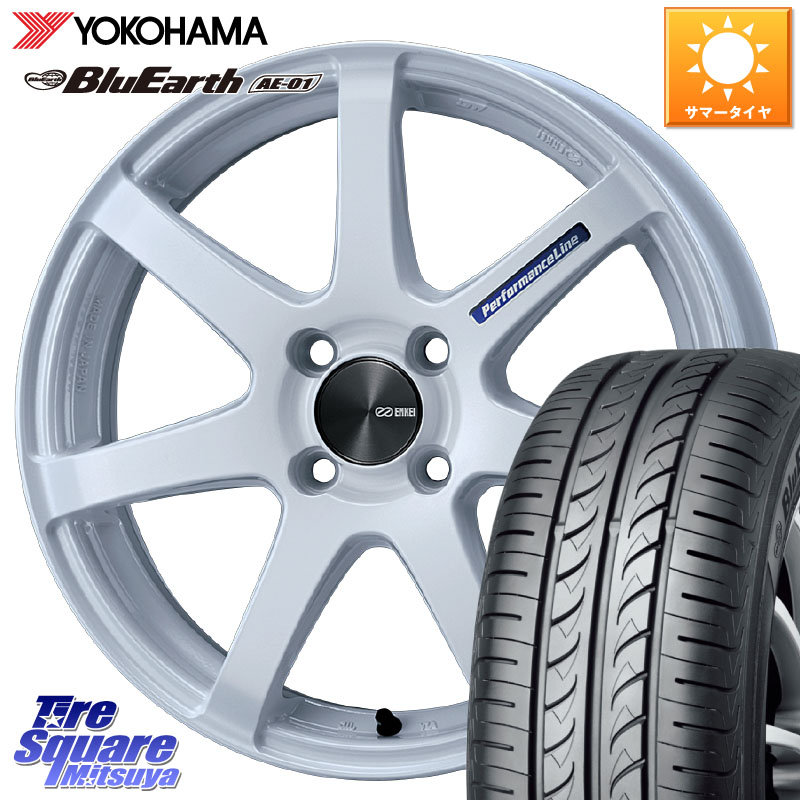 ENKEI エンケイ PerformanceLine PF07 -COLORS- 15 X 5.0J +45 4穴 100 YOKOHAMA R0736 BluEarth AE01 ヨコハマ 165/65R15 ダイハツTAFT Mx27/37/47Sソリオ・デリカD2 MAx6S系ソリオ