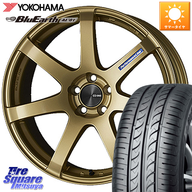 YOKOHAMA R0736 BluEarth AE01 ヨコハマ 165/65R15ENKEI エンケイ PerformanceLine PF07 -COLORS- 15X5.0J 45 4穴 100 ダイハツTAFT Mx27/37/47Sソリオ・MB37SデリカD2 MAx6S系ソリオ デリカ ミニ DELICA MINI デリカD:2 D2 シボレークルーズ|タイヤスクエアミツヤ