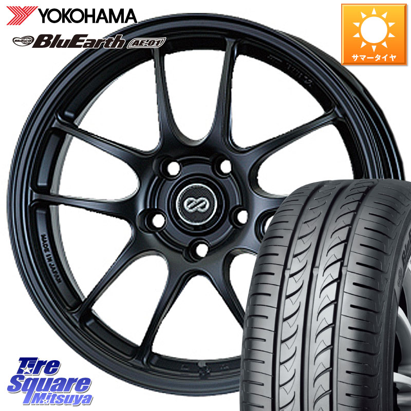 ENKEI エンケイ PerformanceLine PF01 ホイール 15 X 5.0J +45 4穴 100 YOKOHAMA R0736 BluEarth AE01 ヨコハマ 165/65R15 ダイハツTAFT Mx27/37/47Sソリオ・デリカD2 MAx6S系ソリオ