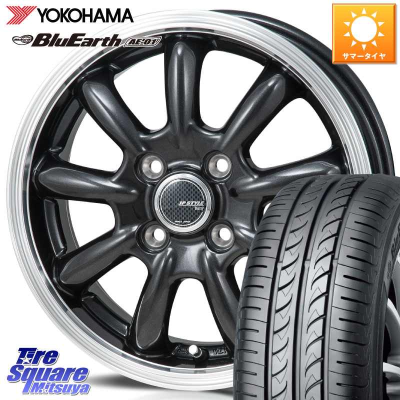 YOKOHAMA F7390 BluEarth AE01 ヨコハマ 165/60R15MONZA JP STYLE Bany ホイール 15インチ 15X5.5J 43 4穴 100 M900系タンク/ルーミー ミラージュ ダイハツ トールM900S・M910S ジャスティ(M900/910F) ルーミー ハスラー リフトアップ等カスタム フレアクロスオーバ｜タイヤスクエアミツヤ