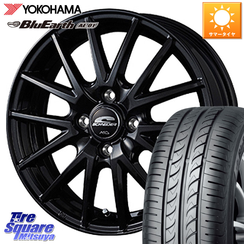MANARAY MID SCHNEIDER SQ27 ブラック ホイール 15インチ 15 X 5.5J +43 4穴 100 YOKOHAMA F7390 BluEarth AE01 ヨコハマ 165/60R15 M900系タンク・ルーミー ミラージュ ダイハツ トールM900S・M910S スバル ジャスティM900F・M910F 46,026円