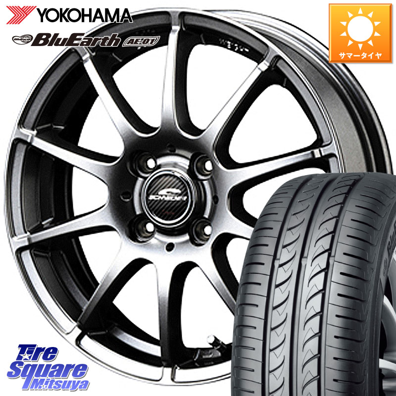 YOKOHAMA F5688 BluEarth AE01 ヨコハマ 175/60R16MANARAY MID SCHNEIDER StaG スタッグ ホイール 16インチ 16X6.0J 43 4穴 100 クロスビー ラクティス アクア｜タイヤスクエアミツヤ