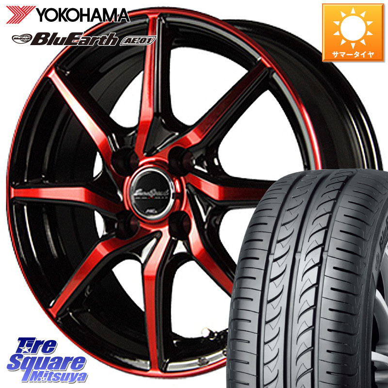 YOKOHAMA R0736 BluEarth AE01 ヨコハマ 165/65R15MANARAY MID Euro Speed S810 レッド ホイール 15インチ 15X5.5J 45 4穴 100 Mx27/37/47Sソリオ・MB37SデリカD2 MAD7Sソリオ/MBD7SデリカD2 デリカD:2 D2｜タイヤスクエアミツヤ