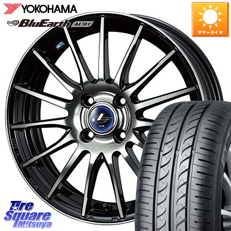 YOKOHAMA F7390 BluEarth AE01 ヨコハマ 165/60R15WEDS 36249 レオニス Navia ナヴィア05 BPB ウェッズ ホイール 15インチ 15X5.5J 43 4穴 100 M900系タンク/ルーミー ミラージュ ダイハツ トールM900S・M910S ジャスティ(M900/910F) ルーミー ハスラー リフトアップ等|タイヤスクエアミツヤ