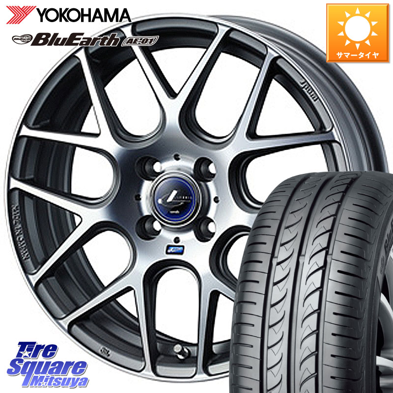 WEDS レオニス Navia ナヴィア06 ウェッズ 37600 ホイール 15インチ 15 X 4.5J(J) +45 4穴 100 YOKOHAMA R0736 BluEarth AE01 ヨコハマ 165/65R15 MAD7Sソリオ・MBD7SデリカD2
