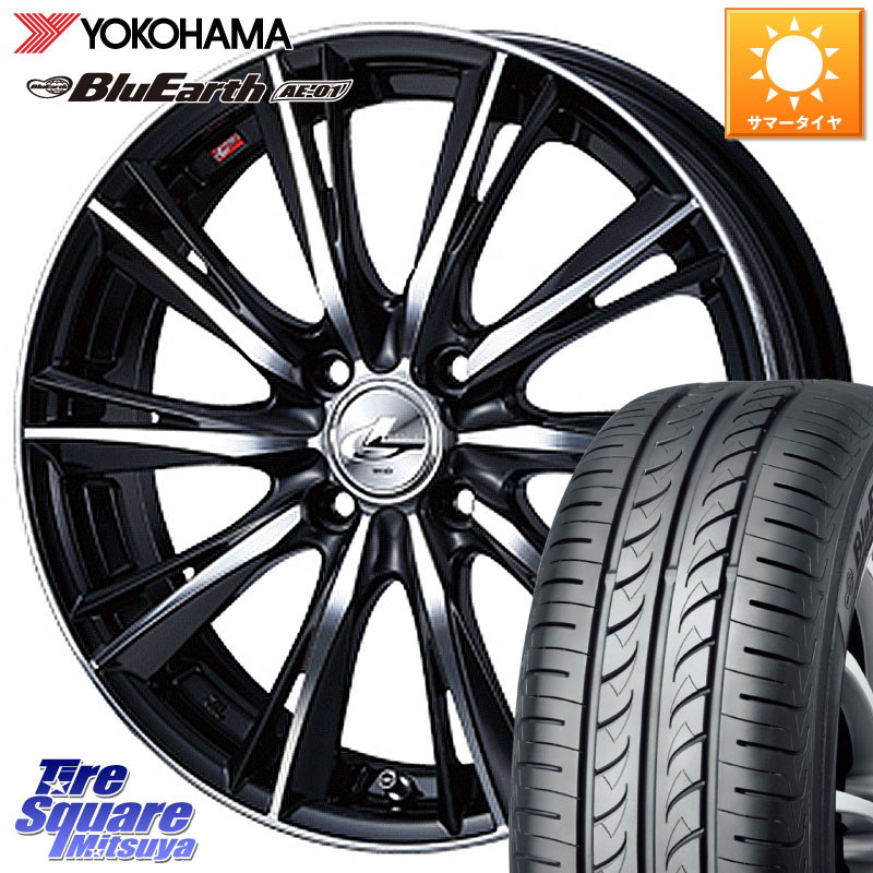 YOKOHAMA R0736 BluEarth AE01 ヨコハマ 165/65R15WEDS 33860 レオニス WX ウェッズ Leonis ホイール 15インチ 15X4.5J 45 4穴 100 ダイハツTAFT Mx27/37/47Sソリオ・MB37SデリカD2 MAx6S系ソリオ デリカ ミニ DELICA MINI デリカD:2 D2 シボレークルーズ|タイヤスクエアミツヤ