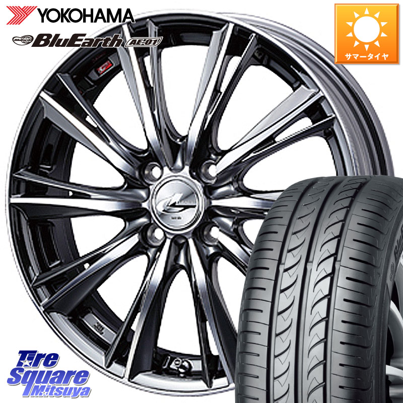 YOKOHAMA F7390 BluEarth AE01 ヨコハマ 165/60R15WEDS 33861 レオニス WX ウェッズ Leonis ホイール 15インチ 15X4.5J 45 4穴 100 デリカミニ4WD キャスト[アクティバ] ハスラー ピクシスジョイ[Cグレード] ハイゼットアゲトラCustom車用※軽自動車専用ホイール※ ソ｜タイヤスクエアミツヤ