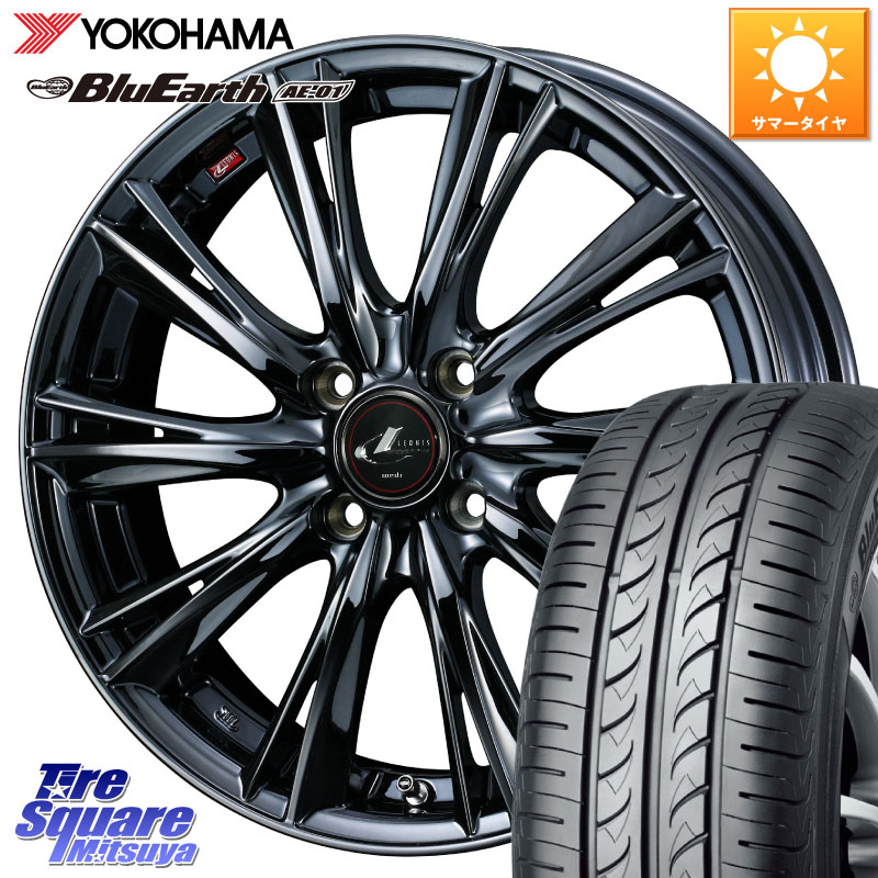 WEDS レオニス WX BMC1 ウェッズ Leonis ホイール 16インチ 16 X 6.0J +42 4穴 100 YOKOHAMA F5688 BluEarth AE01 ヨコハマ 175/60R16 アクア クロスビー