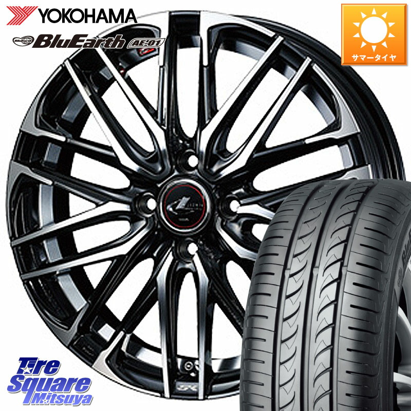 WEDS レオニス SK PBMC 4H ウェッズ Leonis ホイール 14インチ 14 X 4.5J +45 4穴 100 YOKOHAMA F4414 BluEarth AE01 ヨコハマ 165/55R14 ハイゼット アゲトラCustom車用※軽自動車専用ホイール※