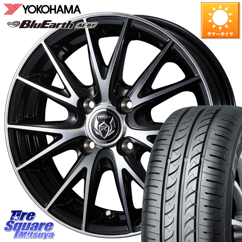 WEDS ウェッズ ライツレー RIZLEY VS ホイール 13インチ 13 X 4.0J +45 4穴 100 YOKOHAMA F4419 BluEarth AE01 ヨコハマ 165/65R13