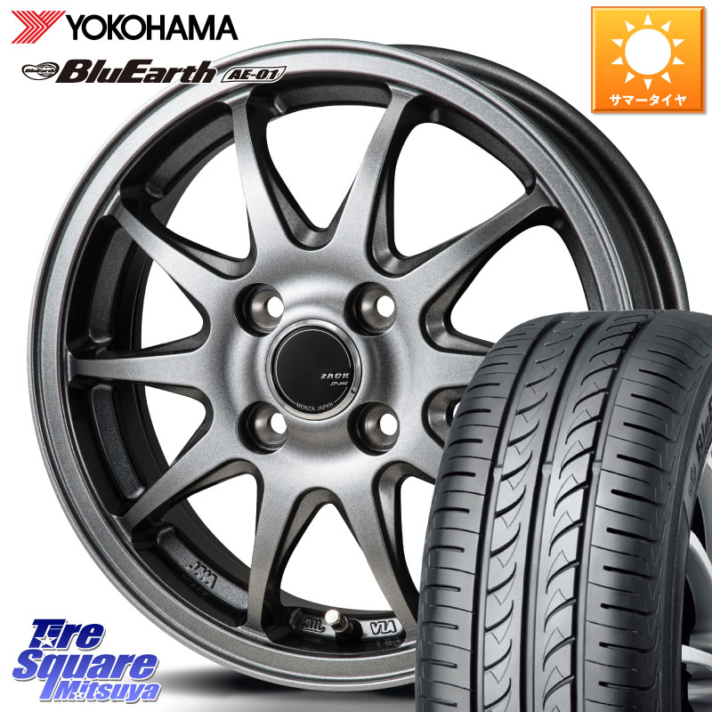 Japan三陽 ZACK JP202 ホイール 4本 14インチ 14 X 4.5J +45 4穴 100 YOKOHAMA F4414 BluEarth AE01 ヨコハマ 165/55R14 ハイゼット アゲトラCustom車用※軽自動車専用ホイール※