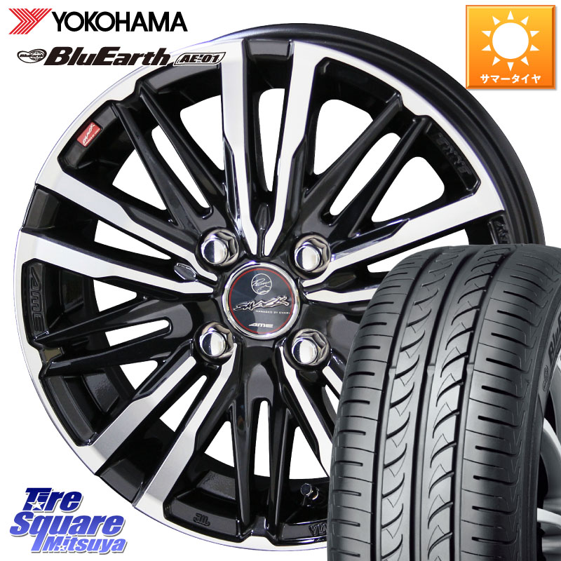 YOKOHAMA F7390 BluEarth AE01 ヨコハマ 165/60R15KYOHO 【欠品次回8月上旬】SMACK CREST スマック クレスト ホイール 15インチ 15X5.5J 43 4穴 100 M900系タンク/ルーミー ミラージュ ダイハツ トールM900S・M910S ジャスティ(M900/910F) ルーミー ハスラー リフトア｜タイヤスクエアミツヤ