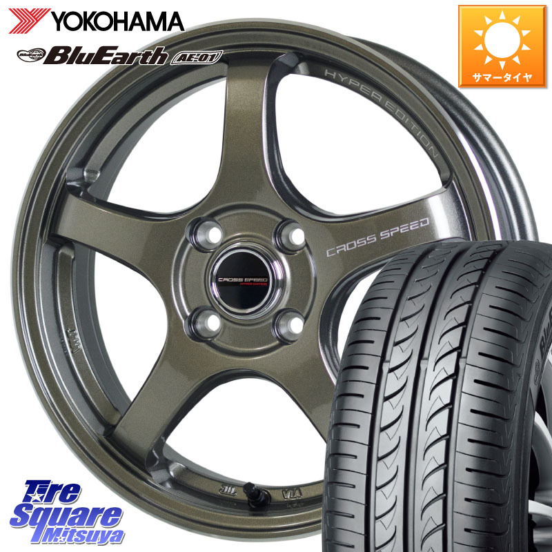 HotStuff クロススピード CR5 CR-5 軽量 BRM ホイール 16インチ 16 X 6.0J +45 4穴 100 YOKOHAMA F5688 BluEarth AE01 ヨコハマ 175/60R16 アクア クロスビー
