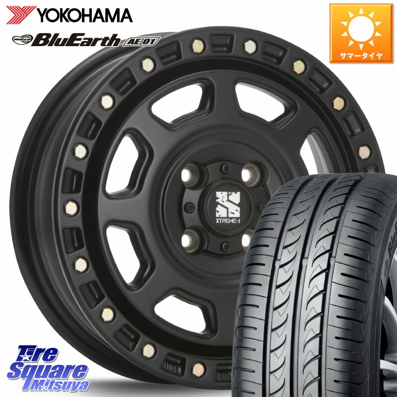 MLJ XJ07 XTREME-J 4H BK エクストリームJ 15インチ 15 X 4.5J +43 4穴 100 YOKOHAMA F7390 BluEarth AE01 ヨコハマ 165/60R15 キャスト[アクティバ] ハスラー ピクシスジョイ[Cグレード] ハイゼット アゲトラCustom車用※軽自動車専用ホイール※