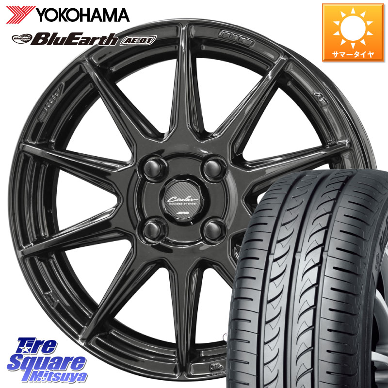 KYOHO 【欠品次回4月上旬】キョウホウ CIRCLAR サーキュラー C10R 15インチ 15 X 5.0J +45 4穴 100 YOKOHAMA R0736 BluEarth AE01 ヨコハマ 165/65R15 ダイハツTAFT Mx27/37/47Sソリオ・デリカD2 MAx6S系ソリオ