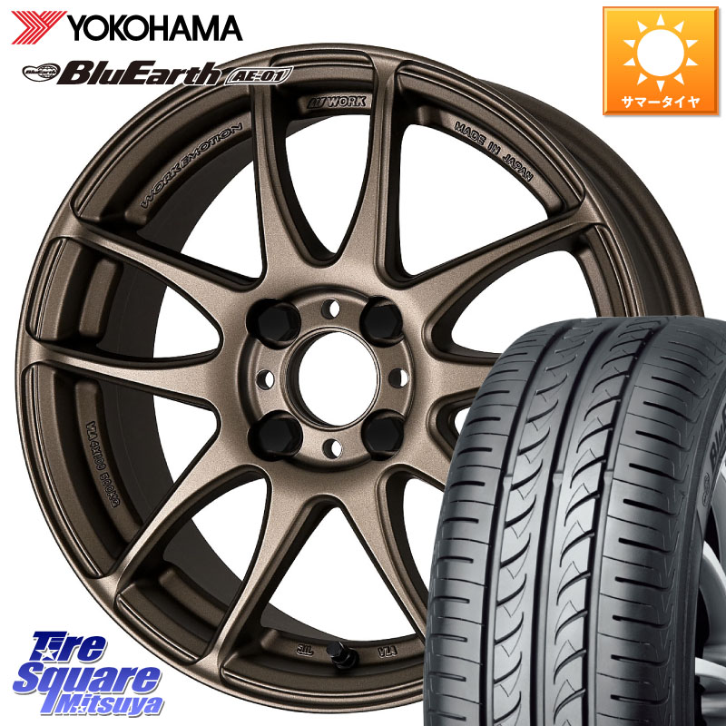 WORK EMOTION CR Kiwami 極 軽自動車専用 ホイール 15インチ 15 X 5.0J +45 4穴 100 YOKOHAMA R0736 BluEarth AE01 ヨコハマ 165/65R15 ダイハツTAFT Mx27/37/47Sソリオ・デリカD2 MAx6S系ソリオ