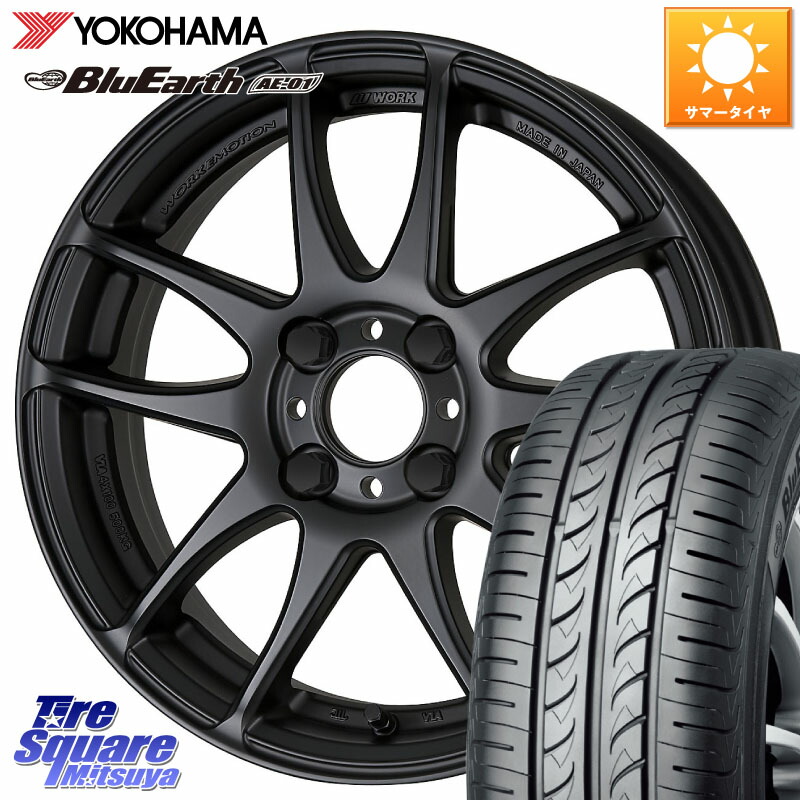 WORK EMOTION CR Kiwami 極 軽自動車専用 ホイール 15インチ 15 X 5.0J +45 4穴 100 YOKOHAMA R0736 BluEarth AE01 ヨコハマ 165/65R15 ダイハツTAFT Mx27/37/47Sソリオ・デリカD2 MAx6S系ソリオ