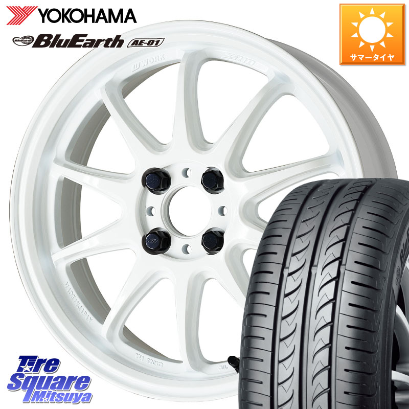 WORK ワーク EMOTION エモーション ZR10 15インチ 15 X 5.0J +45 4穴 100 YOKOHAMA R0736 BluEarth AE01 ヨコハマ 165/65R15 ダイハツTAFT Mx27/37/47Sソリオ・デリカD2 MAx6S系ソリオ