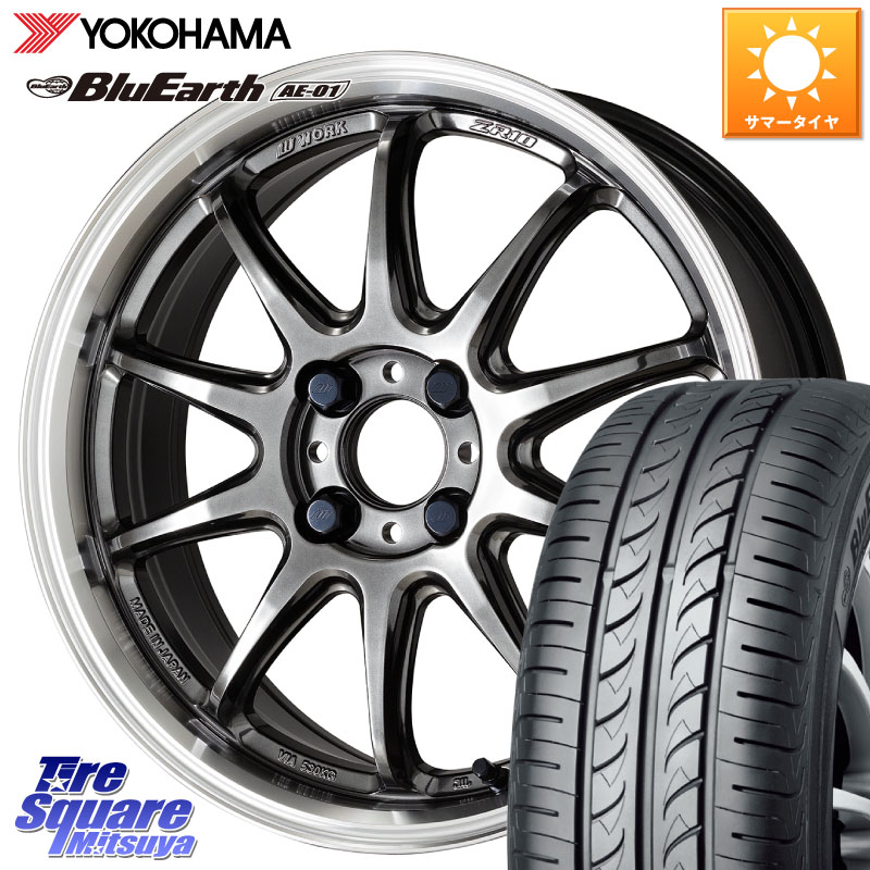 WORK ワーク EMOTION エモーション ZR10 15インチ 15 X 5.0J +45 4穴 100 YOKOHAMA F7390 BluEarth AE01 ヨコハマ 165/60R15 キャスト[アクティバ] ピクシスジョイ[Cグレード] ハイゼット アゲトラCustom車用※軽自動車専用ホイール※ 80,630円