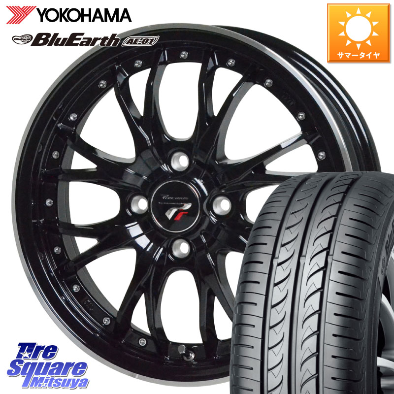 YOKOHAMA F7390 BluEarth AE01 ヨコハマ 165/60R15HotStuff Precious プレシャス HM3 HM-3 4H MB 15インチ 15X4.5J 45 4穴 100 デリカミニ4WD キャスト[アクティバ] ハスラー ピクシスジョイ[Cグレード] ハイゼットアゲトラCustom車用※軽自動車専用ホイール※ ソリオ｜タイヤスクエアミツヤ