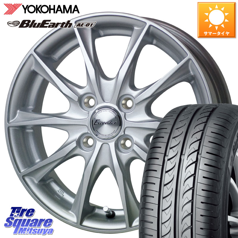YOKOHAMA F4406 BluEarth AE01 ヨコハマ 155/80R13HotStuff エクシーダー E06 特価● ホイール 13インチ 13X4.0J 45 4穴 100 Kei ラピュタ|タイヤスクエアミツヤ