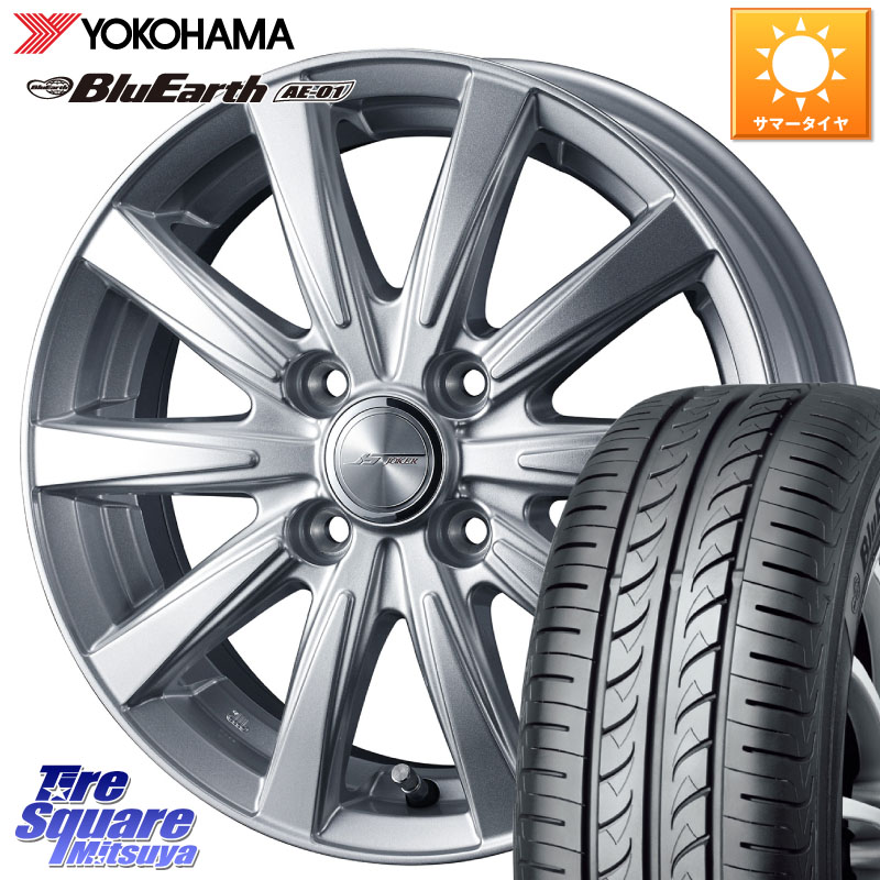 WEDS ジョーカースピリッツ ホイール 13 X 5.0J +36 4穴 100 YOKOHAMA F4406 BluEarth AE01 ヨコハマ 155/80R13
