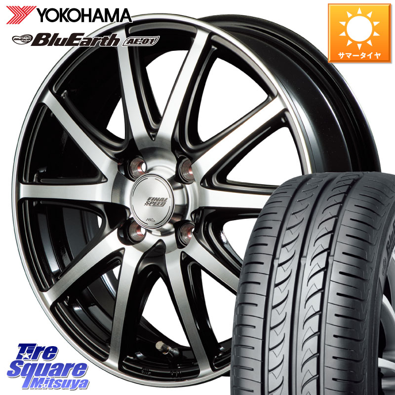 MANARAY MID FINAL SPEED GR ガンマ ホイール 16 X 6.0J +43 4穴 100 YOKOHAMA F5688 BluEarth AE01 ヨコハマ 175/60R16 アクア クロスビー
