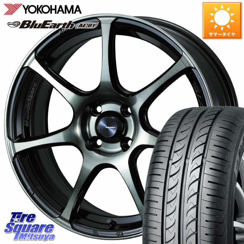 WEDS 73970 ウェッズ スポーツ SA75R SA-75R 15インチ 15 X 5.0J(J) +45 4穴 100 YOKOHAMA R0736 BluEarth AE01 ヨコハマ 165/65R15 MAD7Sソリオ・MBD7SデリカD2