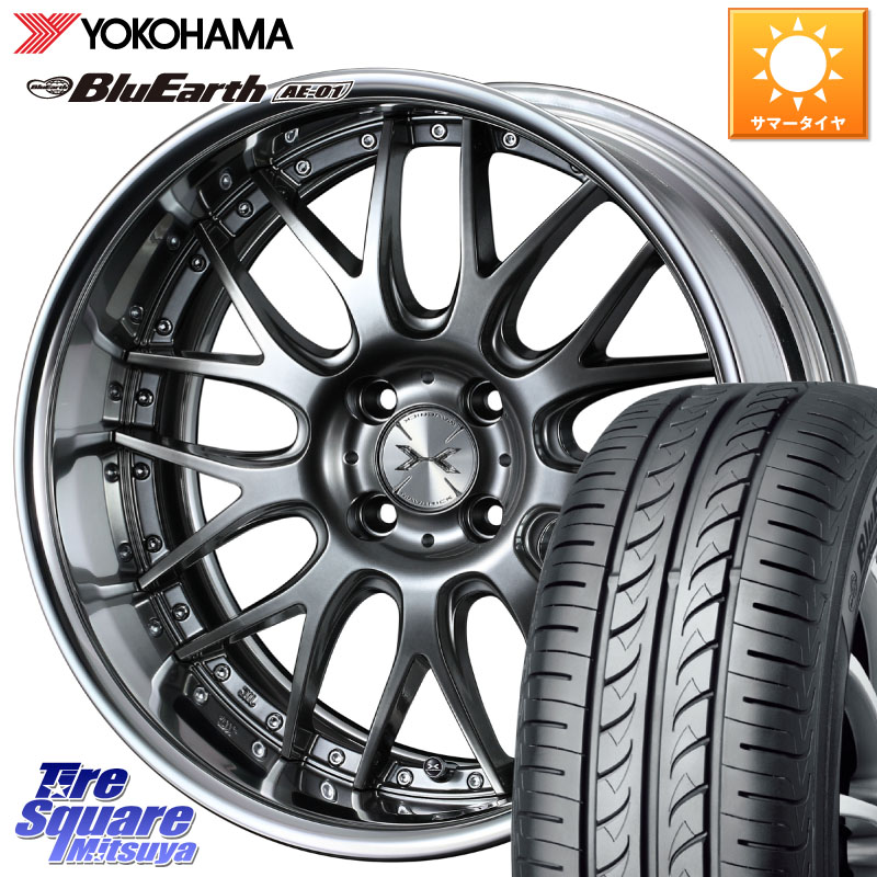 WEDS MAVERICK 709M 4H シルバー HiDisk 16インチ 2ピース 16 X 6.0J +43 4穴 100 YOKOHAMA F5688 BluEarth AE01 ヨコハマ 175/60R16 アクア クロスビー