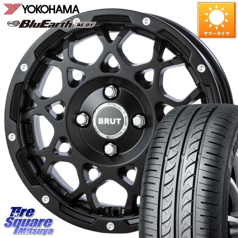 YOKOHAMA F4414 BluEarth AE01 ヨコハマ 165/55R14BRUT ブルート BR-55 BR55 ミルドサティンブラック 14インチ 14X5.0J 45 4穴 100 ハイゼットアゲトラCustom車用※軽自動車専用ホイール※ アルト系 ライフ ゼスト モコ 日産 キャリイ エブリイ アゲトラ|タイヤスクエアミツヤ