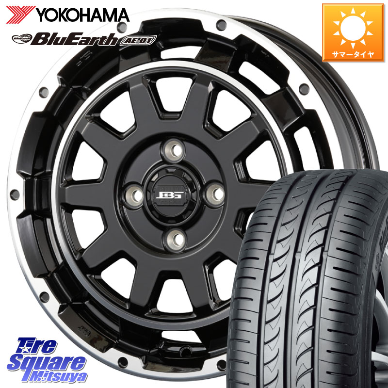 KOSEI ボトムガルシア ディグレ ホイール 15 X 4.5J +45 4穴 100 YOKOHAMA R0736 BluEarth AE01 ヨコハマ 165/65R15 ダイハツTAFT Mx27/37/47Sソリオ・デリカD2 MAx6S系ソリオ