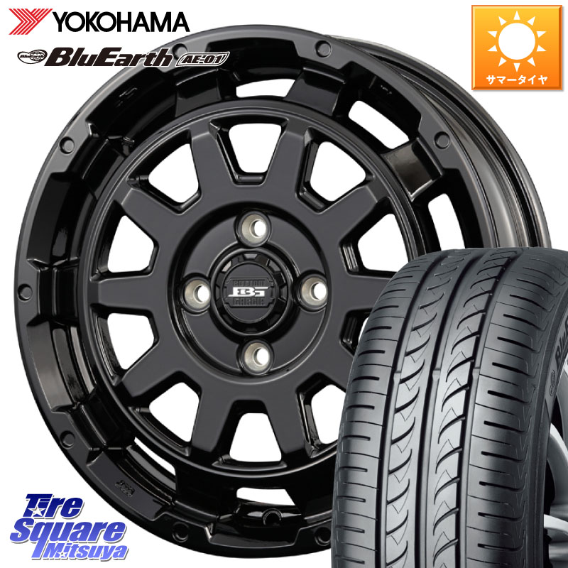 KOSEI ボトムガルシア ディグレ ホイール 15 X 4.5J +45 4穴 100 YOKOHAMA R0736 BluEarth AE01 ヨコハマ 165/65R15 ダイハツTAFT Mx27/37/47Sソリオ・デリカD2 MAx6S系ソリオ