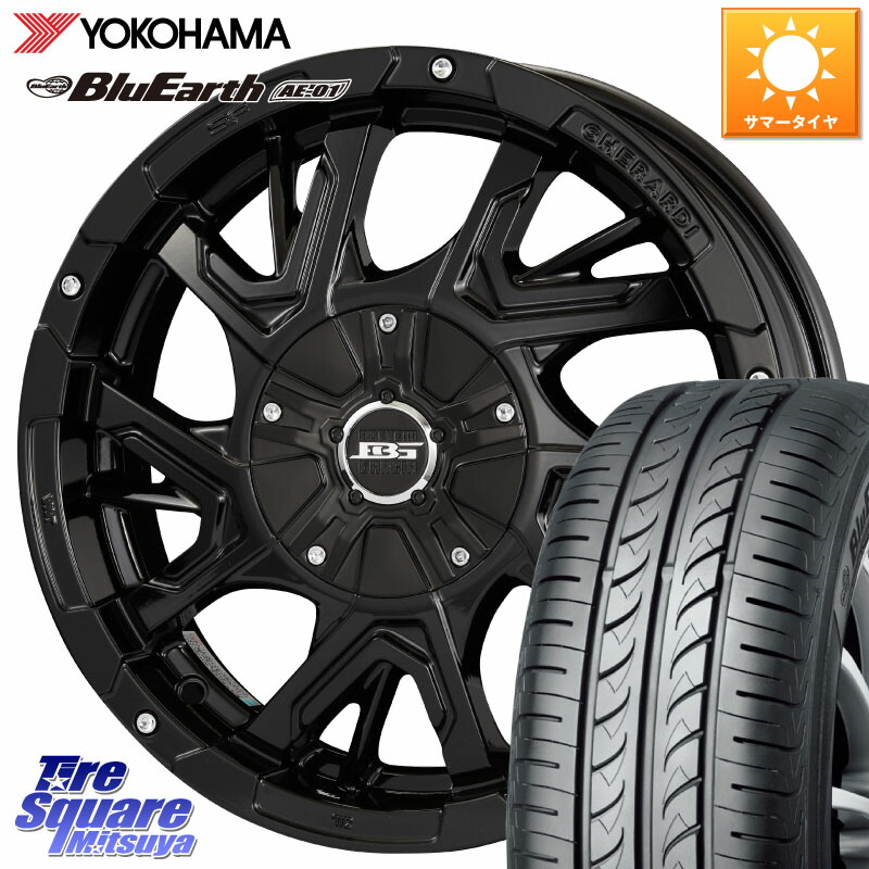 KOSEI ボトムガルシア ゲラルディ ホイール 15 X 4.5J +45 4穴 100 YOKOHAMA F7390 BluEarth AE01 ヨコハマ 165/60R15 デリカミニ4WD キャスト[アクティバ] ハスラー ピクシスジョイ[Cグレード] ハイゼット アゲトラCustom車用※軽自動車専用ホイール※