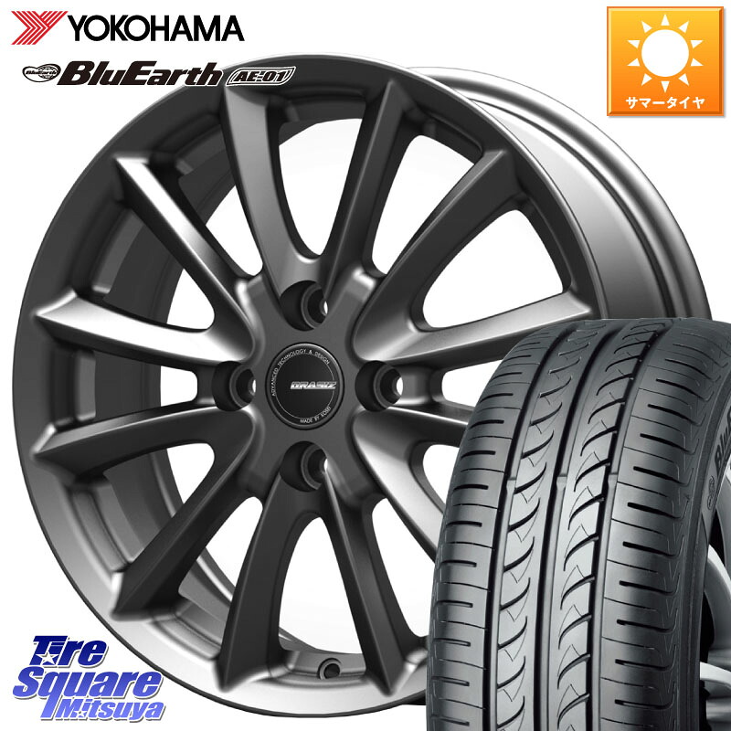 KOSEI クレイシズVS6 QRA400Gホイール 14 X 4.5J +45 4穴 100 YOKOHAMA F4414 BluEarth AE01 ヨコハマ 165/55R14 ハイゼット アゲトラCustom車用※軽自動車専用ホイール※